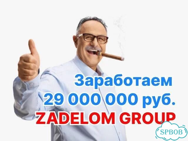 Портал на основе ии в составе Федеральной сети фото 1