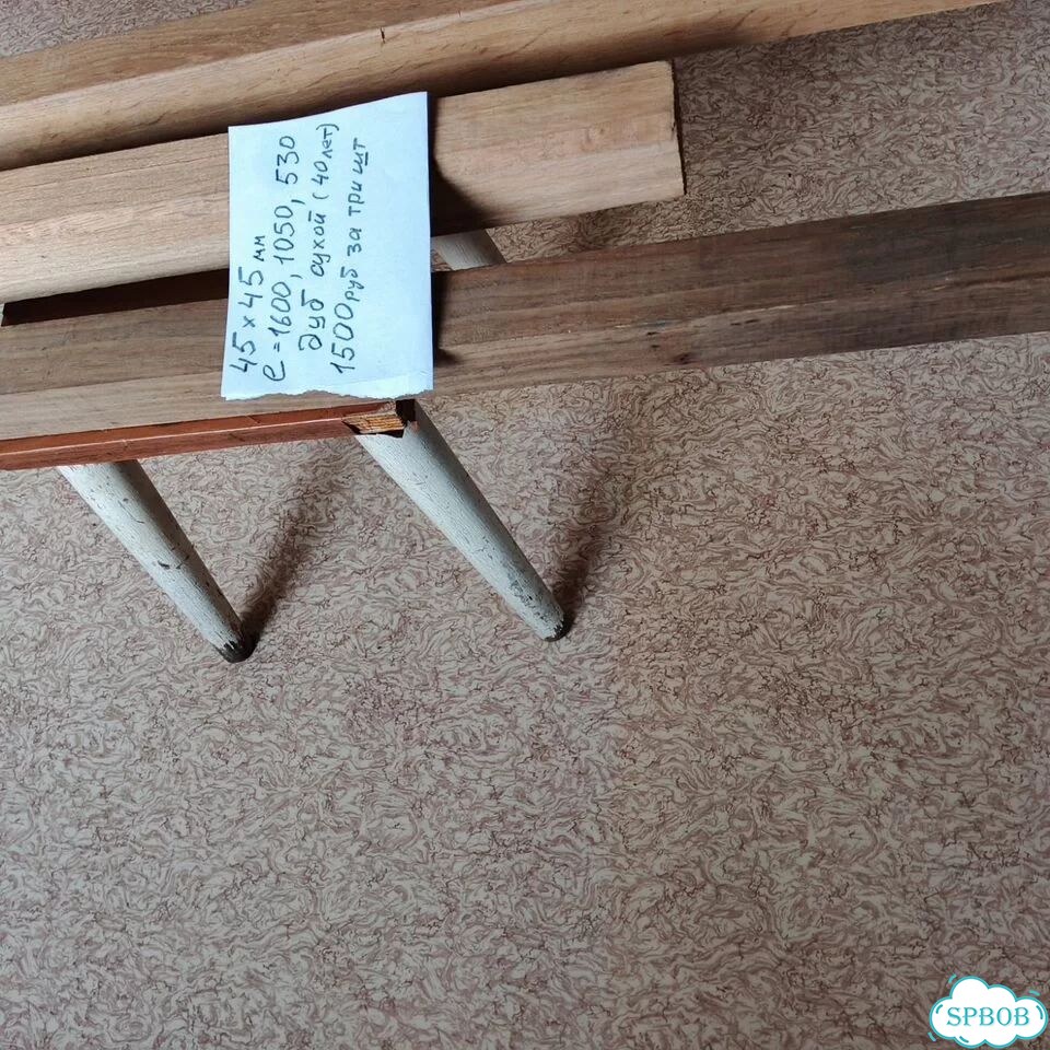 Деревянные заготовки из дуба фото 1
