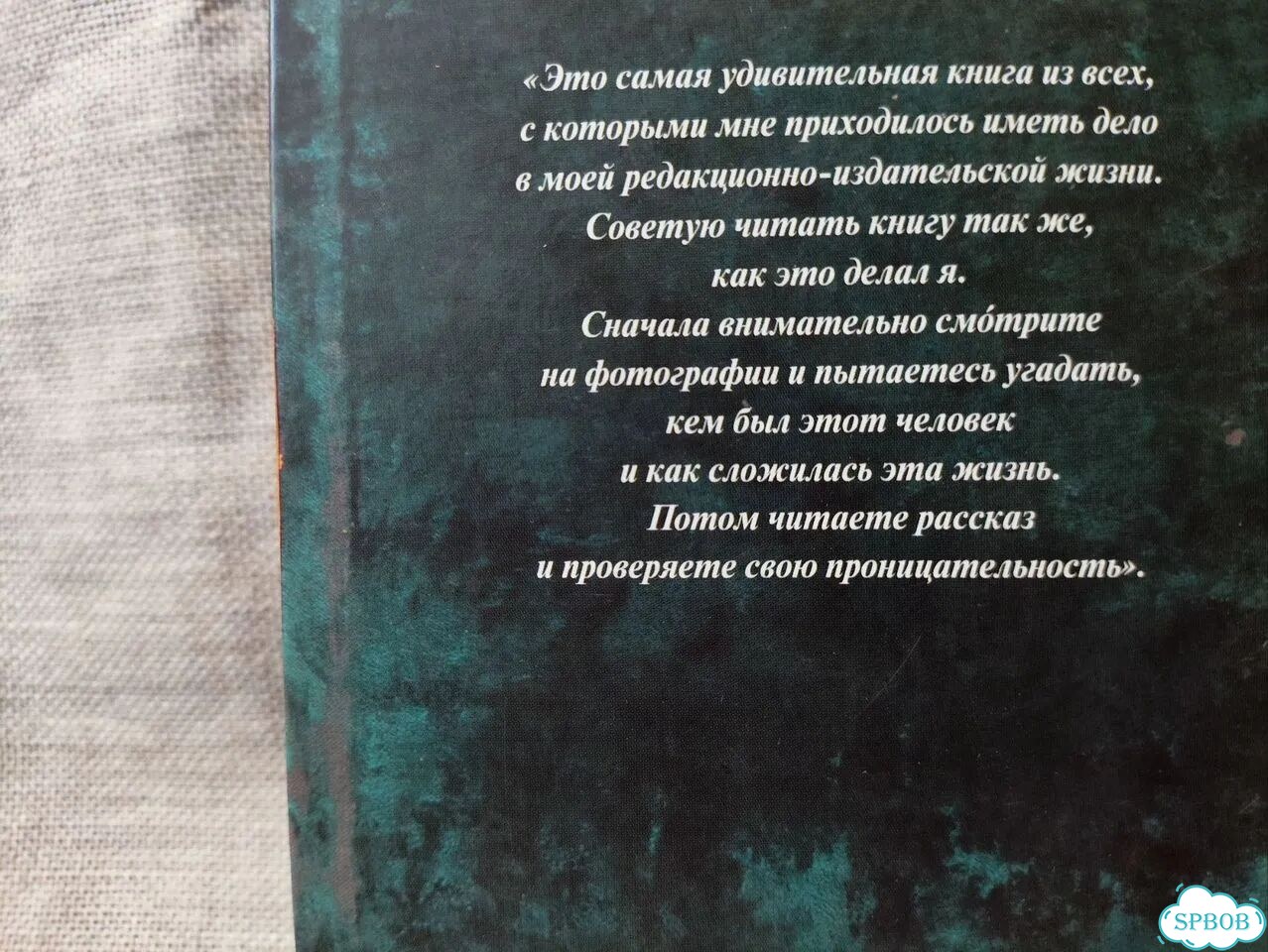 Сборник хокку от япониста и автора детективов фото 5
