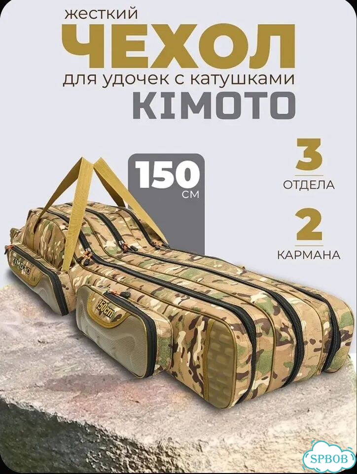 Фидерное удилище 2 шт фото 5