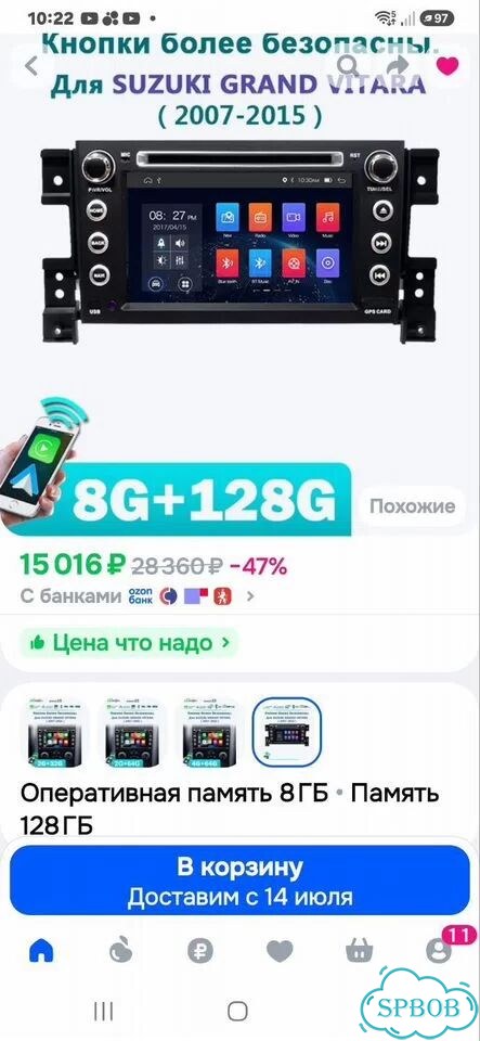 Авто магнитола для Suzuki Grand Vitara фото 4