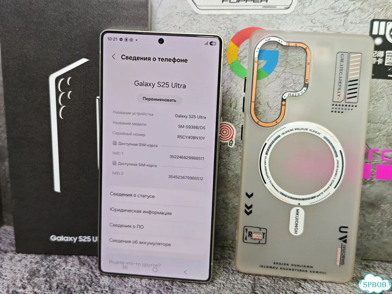 Samsung Galaxy S25 Ultra, 12/256 ГБ, SIM + eSIM фото 4
