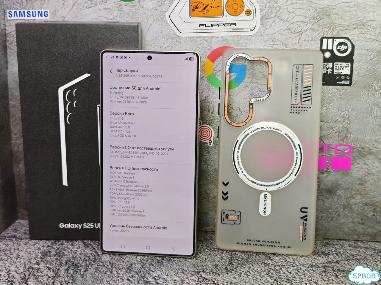 Samsung Galaxy S25 Ultra, 12/256 ГБ, SIM + eSIM фото 5