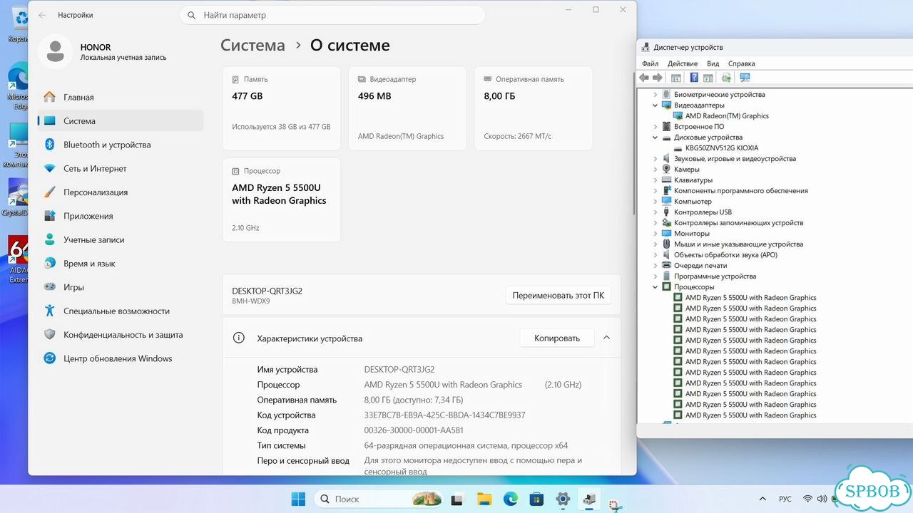 Ноутбук Honor MagicBook 15 R5-5500U, 8/512GB фото 5