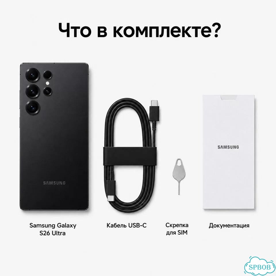 Samsung Galaxy S26 Ultra, 12/256 ГБ фото 7