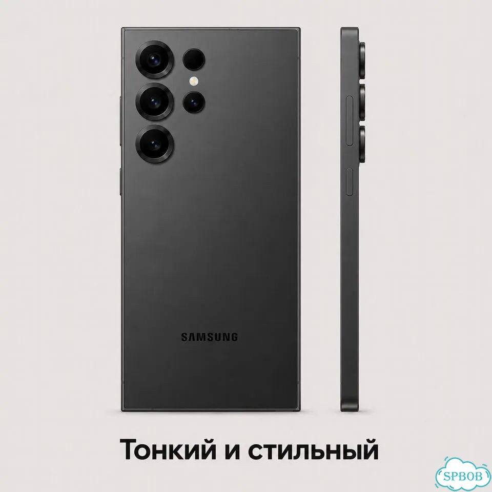 Samsung Galaxy S26 Ultra, 12/256 ГБ фото 9