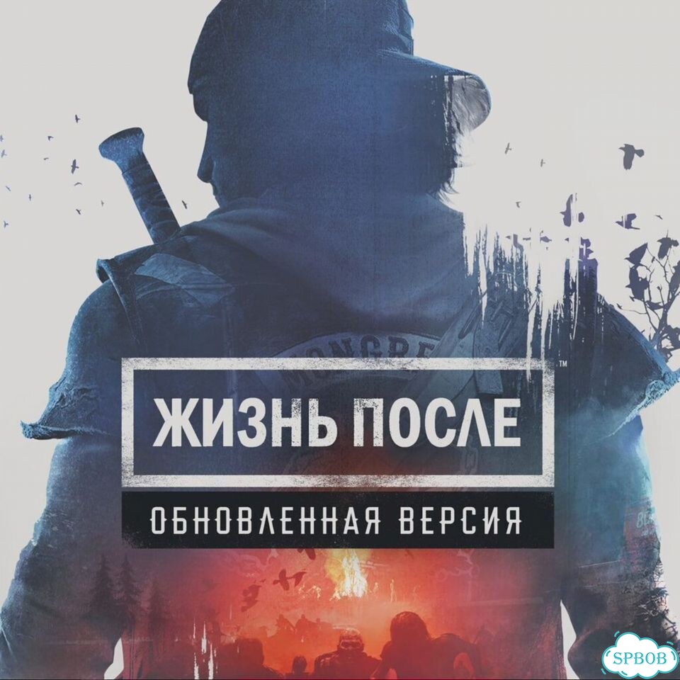 Days Gone Жизнь После Remastered PS5 На Русском фото 1