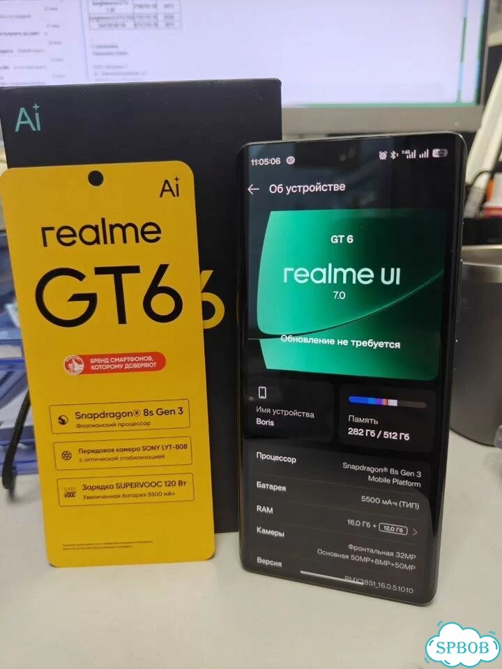 realme GT 6, 16/512 ГБ, 2 SIM фото 2