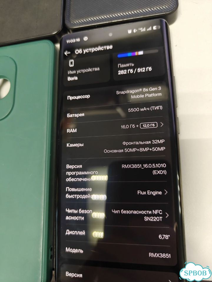realme GT 6, 16/512 ГБ, 2 SIM фото 6