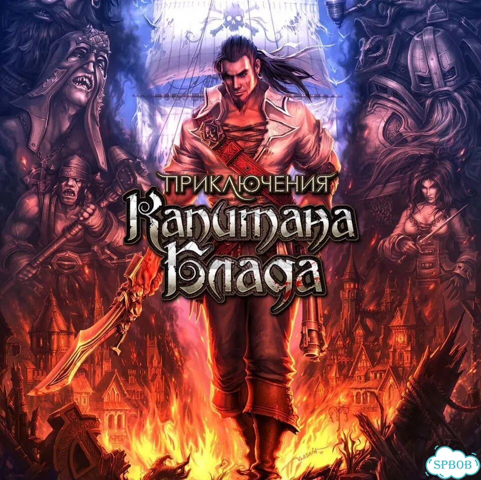 Captain Blood PS4/PS5 На Русском фото 1