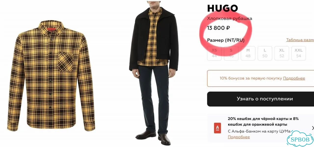Рубашка Hugo оригинал L фото 10