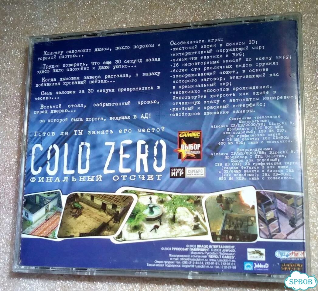 Игра пк PC Cold Zero фото 2