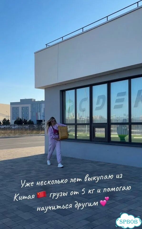 Вытащу из бедности в Питере фото 2