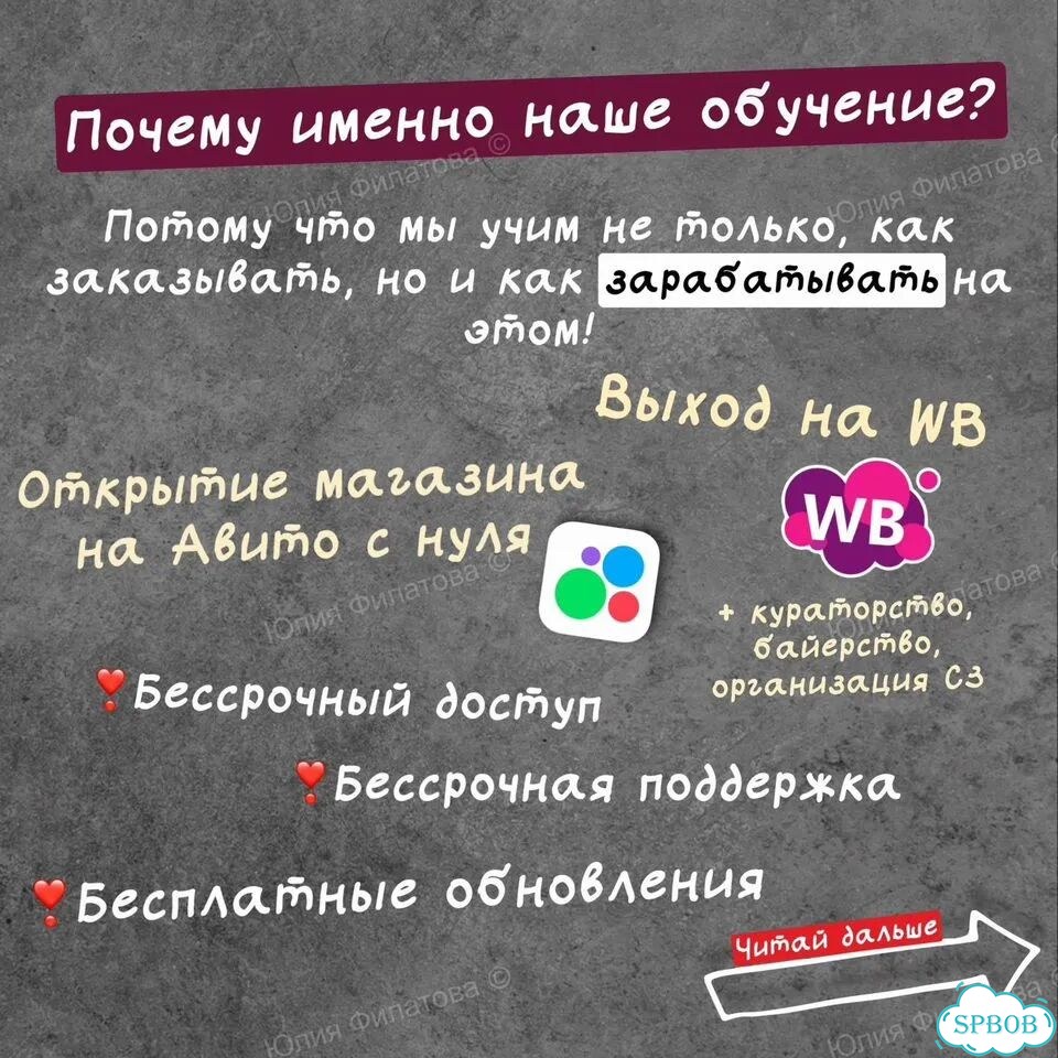 Вытащу из бедности в Питере фото 5