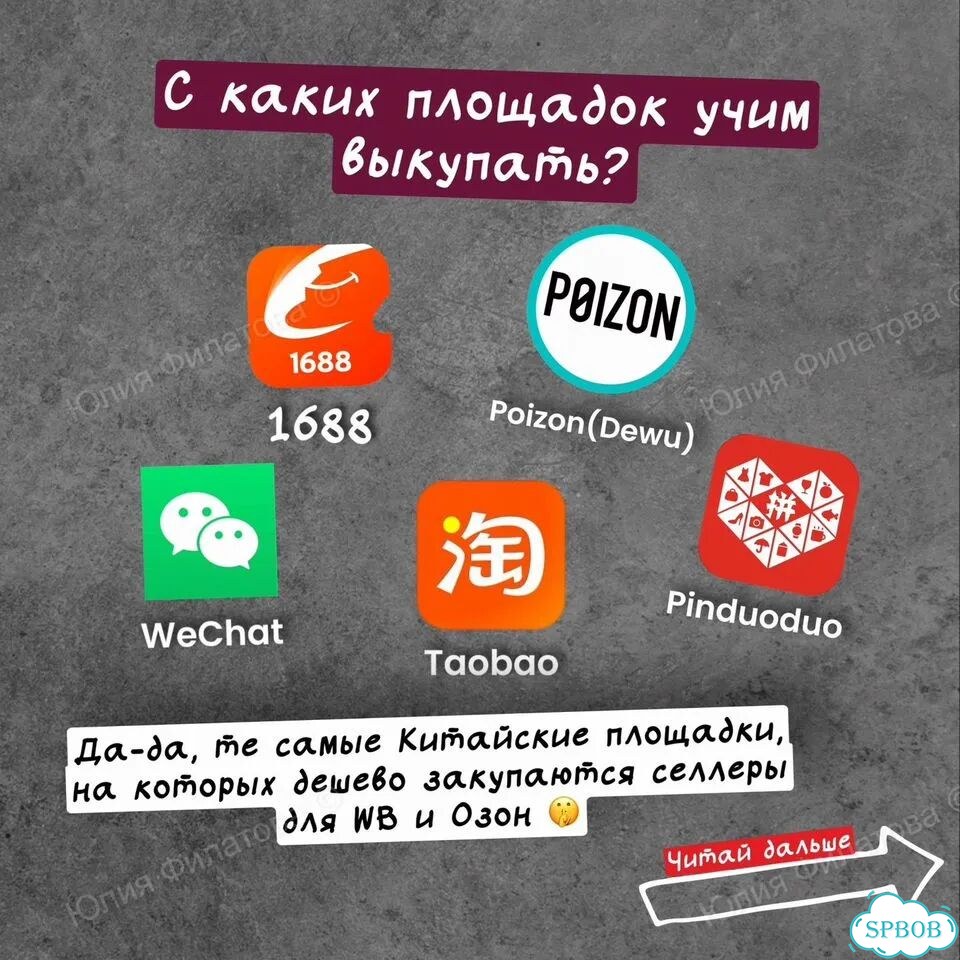 Вытащу из бедности в Питере фото 6