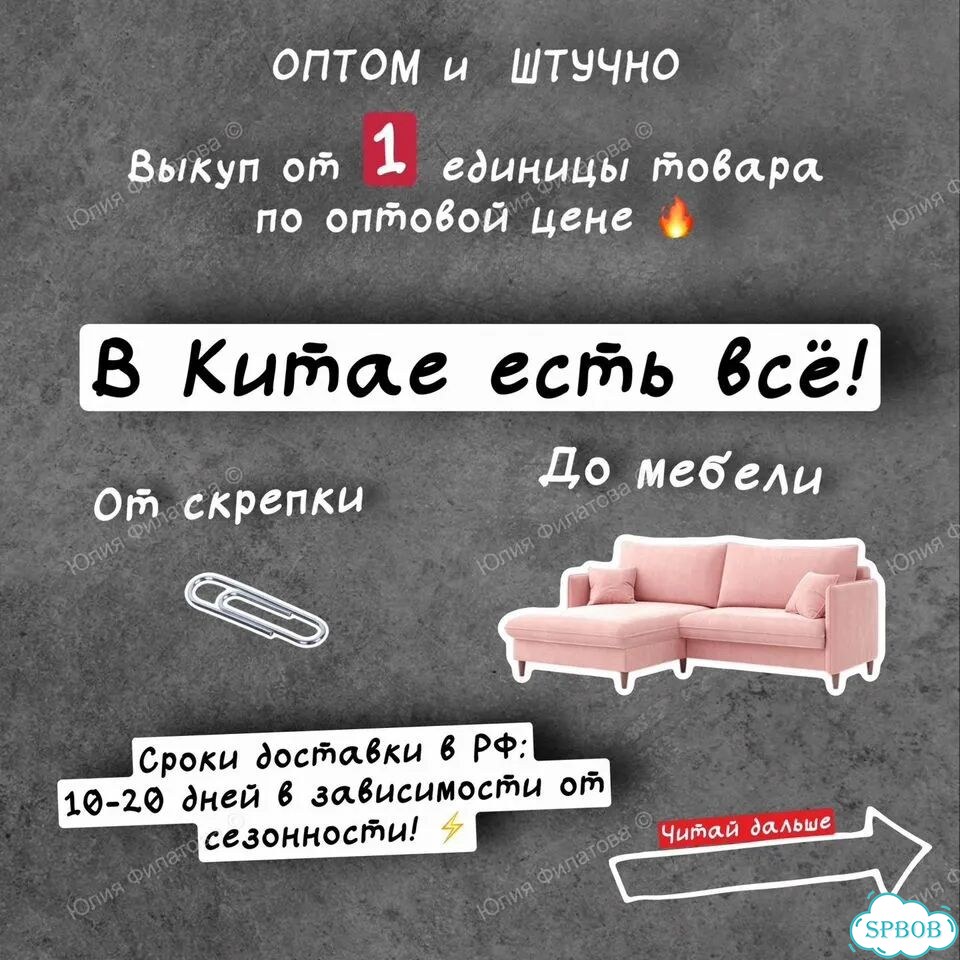 Вытащу из бедности в Питере фото 7