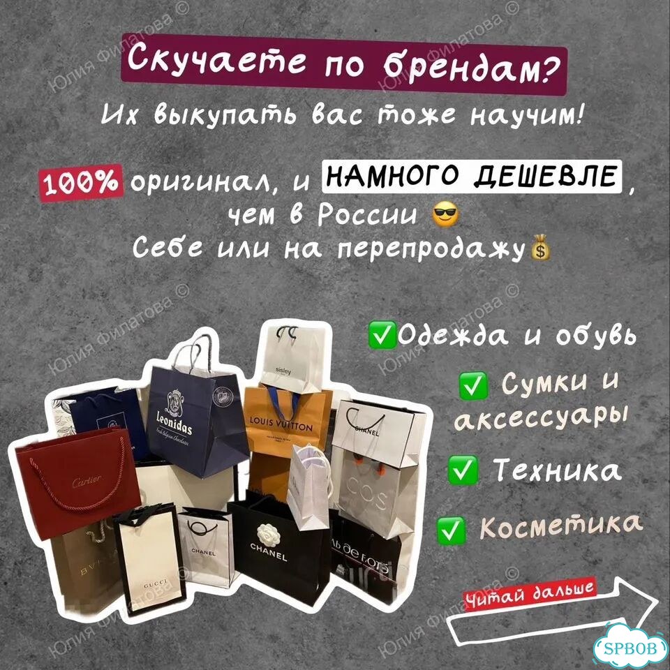 Вытащу из бедности в Питере фото 8