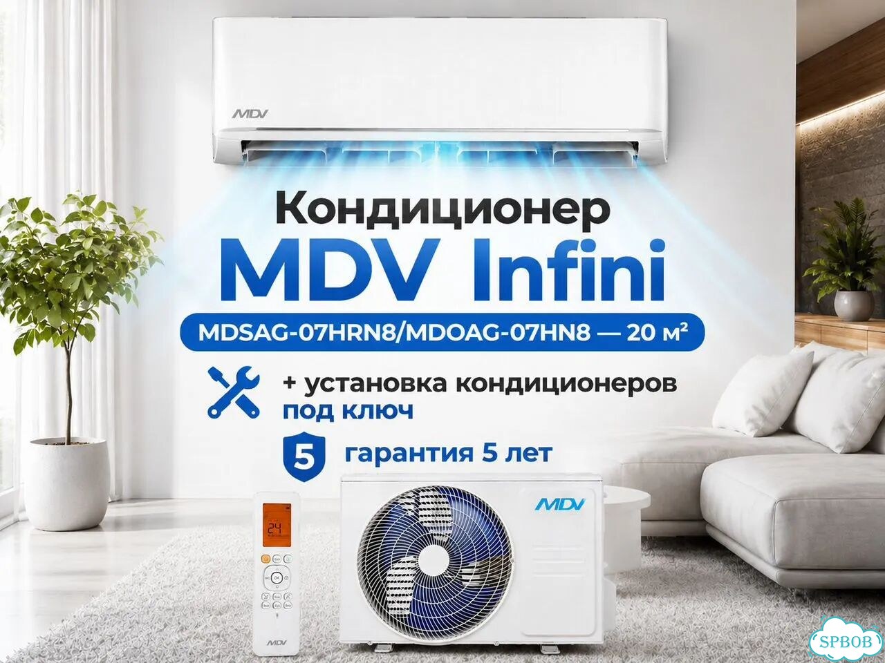 Кондиционер MDV Infini mdsag-07HRN8— 20 м² фото 1
