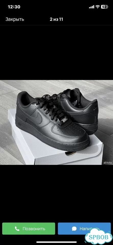 Кроссовки Nike Air Force 1 фото 2