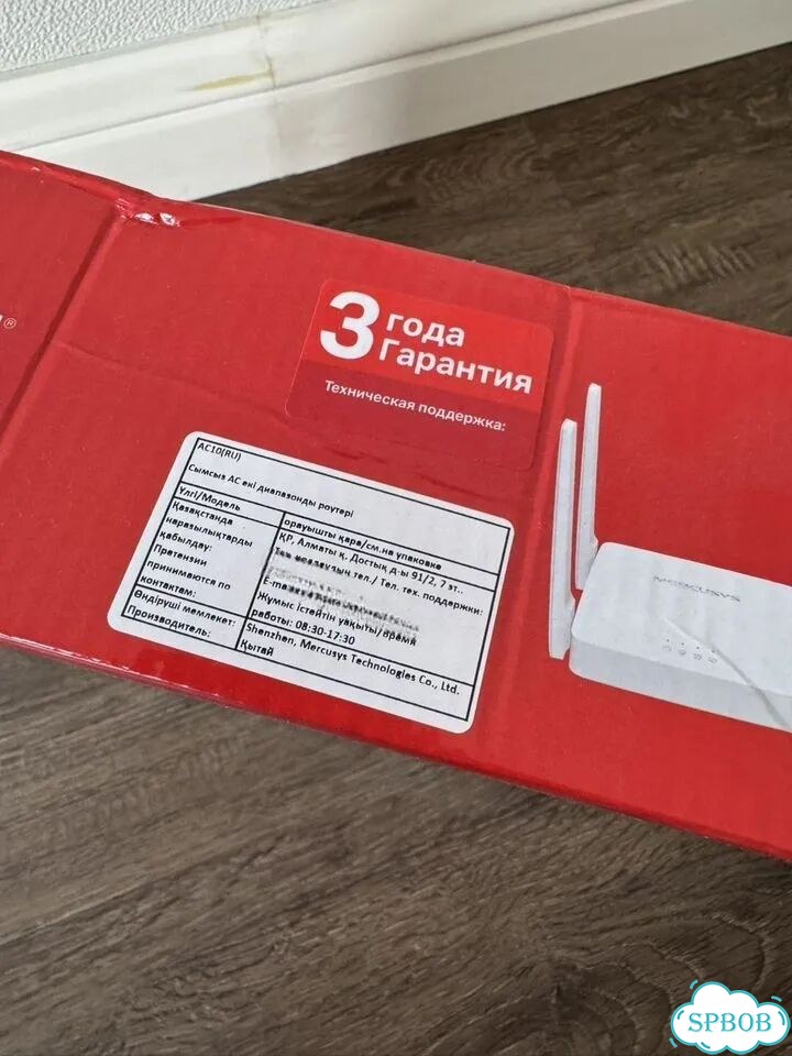 Роутер Mercusys AC1200 фото 4