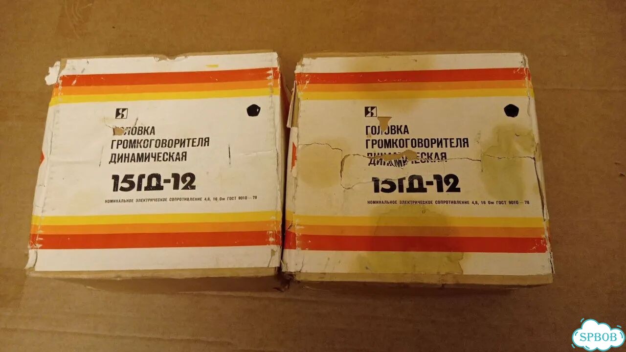 Динамики 15гд-12 фото 1