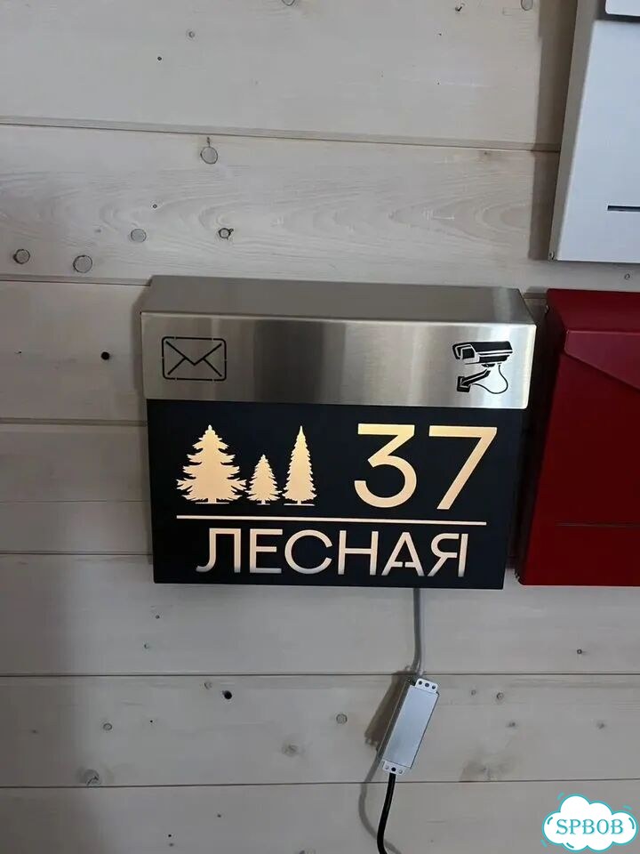Почтовый ящик уличный с адресом, табличка на дом фото 2