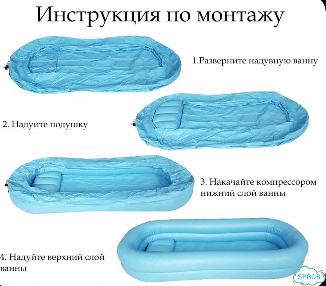 Надувная ванна фото 2