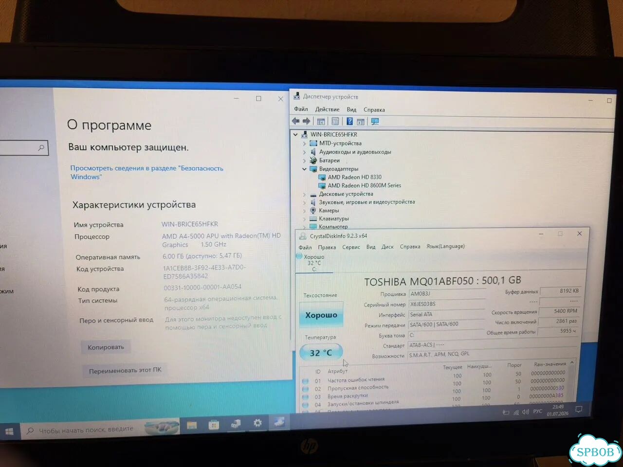 Ноутбук HP Pavilion/A4-5000/6gb фото 2