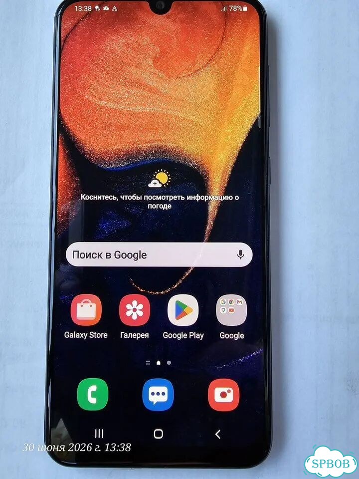 Samsung Galaxy A50, 4/64 ГБ, 2 SIM фото 1