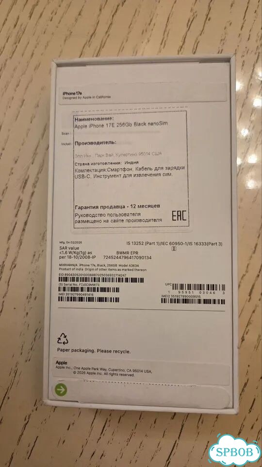 iPhone 17e, 256 ГБ, SIM + eSIM фото 9