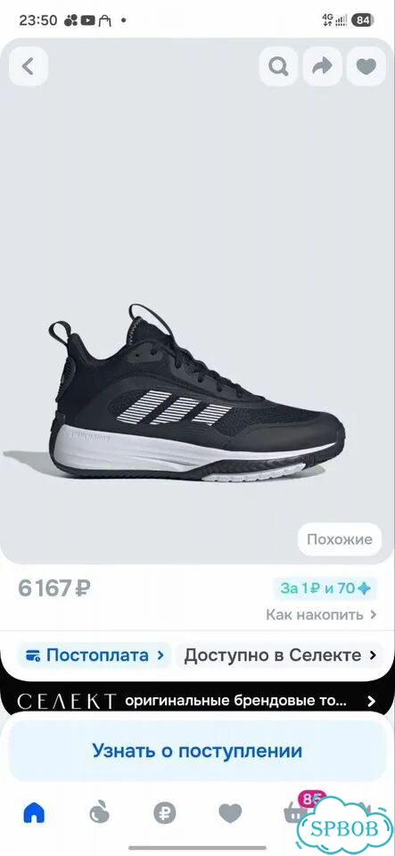 Кроссовки Adidas 40.5 новые фото 7