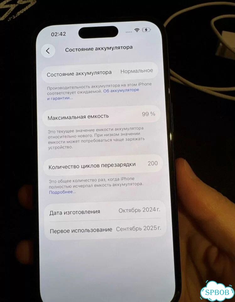 iPhone 15, 128 ГБ, SIM + eSIM фото 7