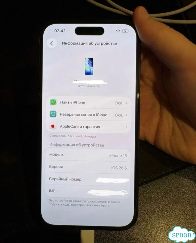iPhone 15, 128 ГБ, SIM + eSIM фото 8