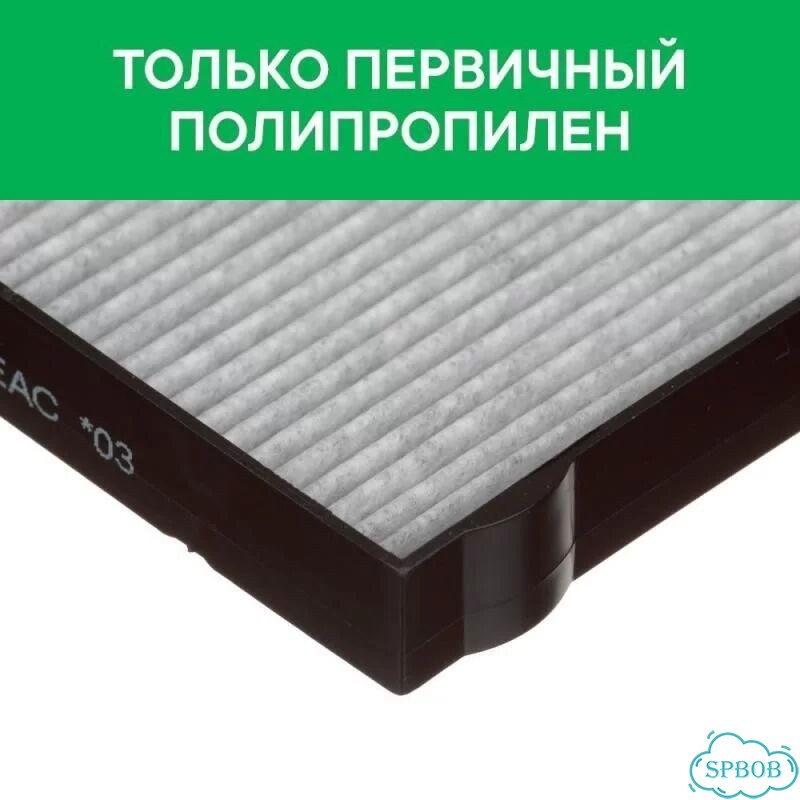 Фильтр салона угольный фото 4
