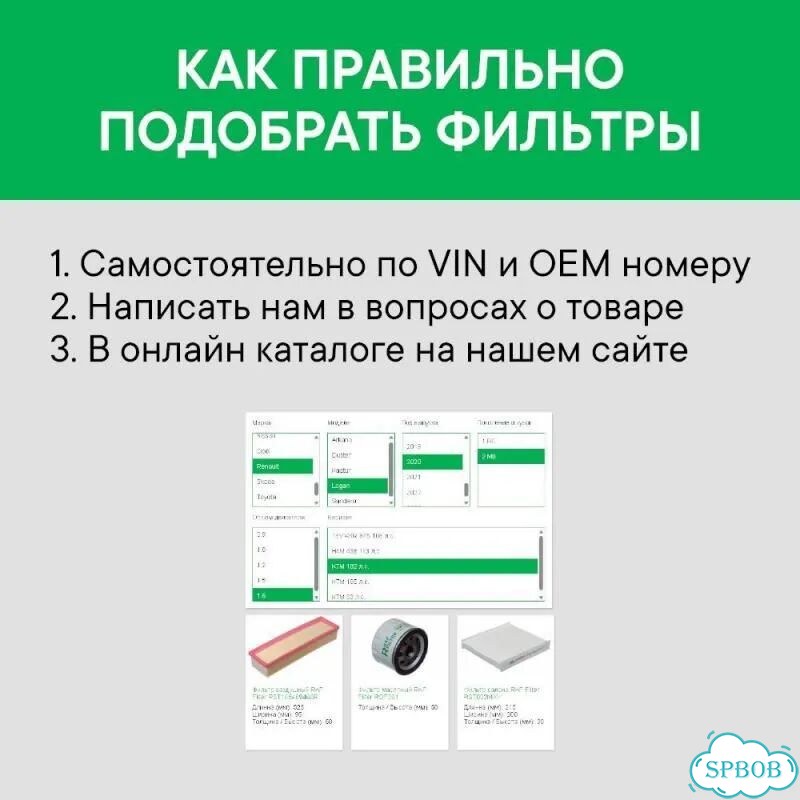 Фильтр салона угольный фото 6