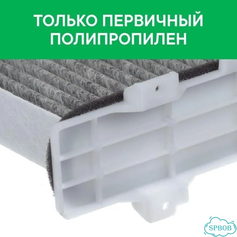 Фильтр салона угольный RAF Filter rstc001MI фото 5