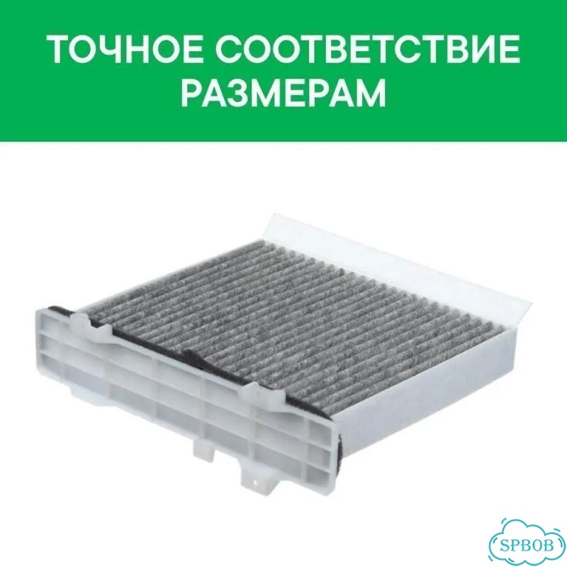 Фильтр салона угольный RAF Filter rstc001MI фото 6