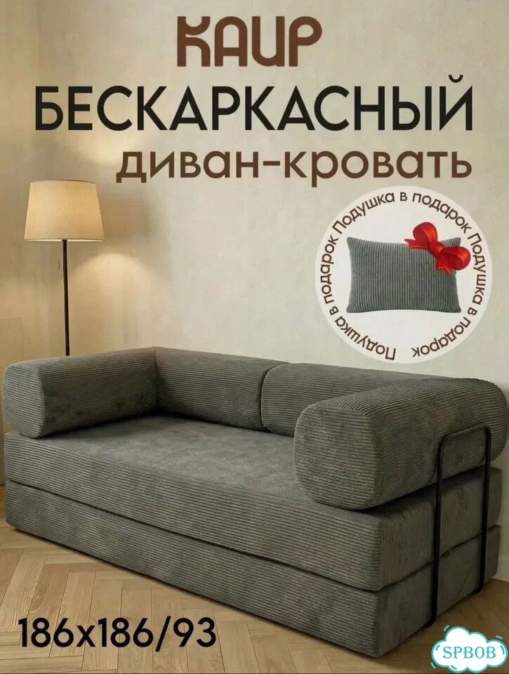 Диван прямой модульный Диван КАИР фото 1