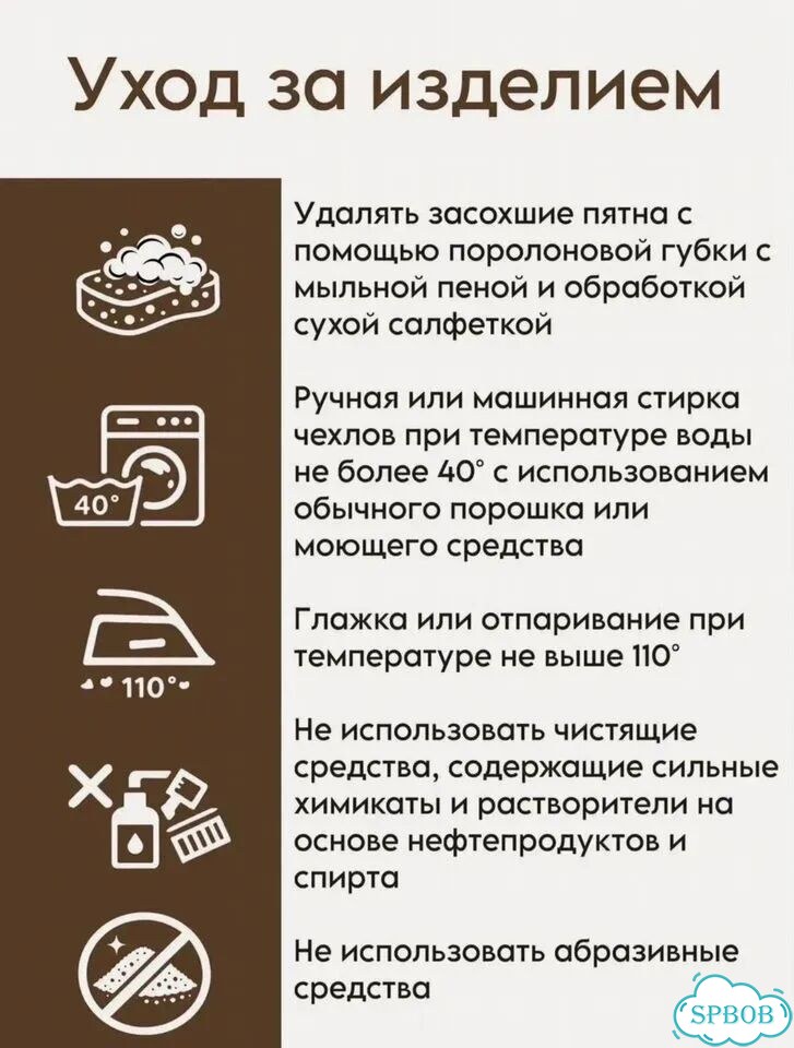 Диван прямой модульный Диван КАИР фото 6