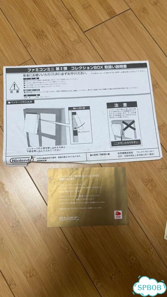 Famicom Mini Vol.2 20th Anniversary фото 5