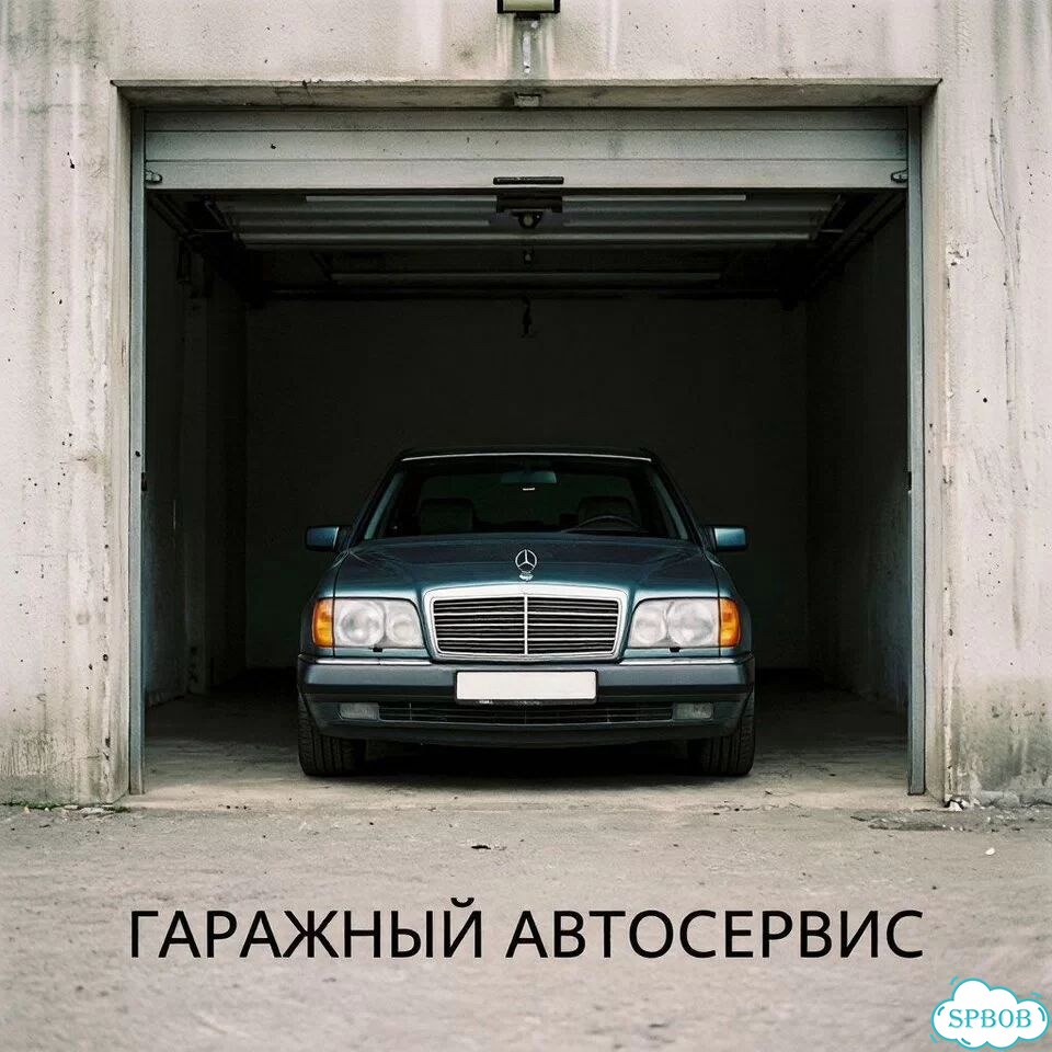 Ремонт авто кузовные и слесарные работы фото 1