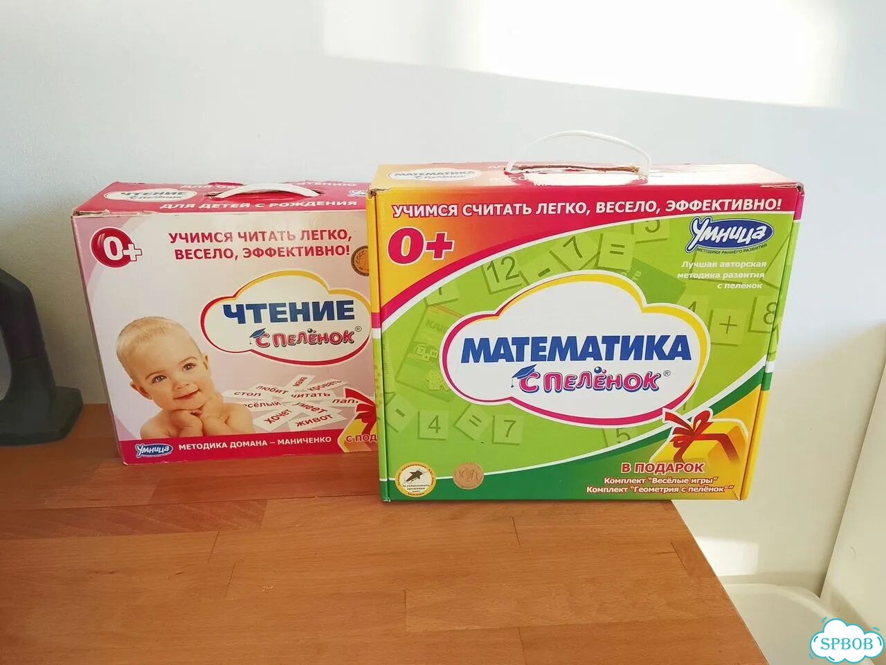 Чтение с пеленок /Математика с пеленок курс Умница фото 1