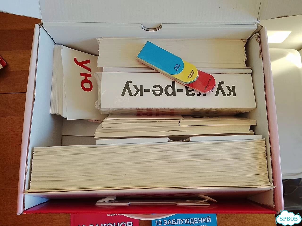 Чтение с пеленок /Математика с пеленок курс Умница фото 6