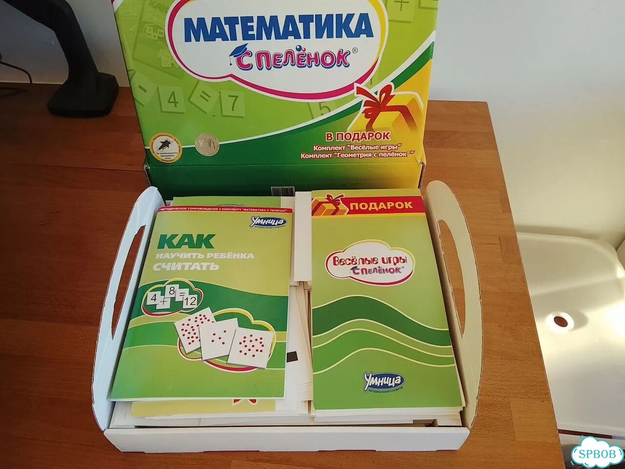 Чтение с пеленок /Математика с пеленок курс Умница фото 9