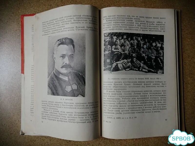 Киевское высшее артиллерийское инженерное ордена фото 4