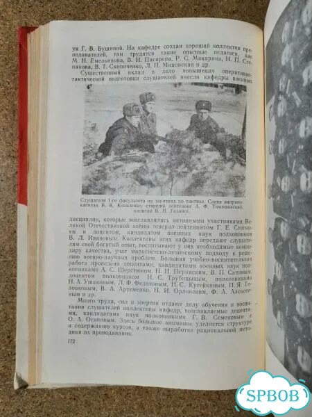 Киевское высшее артиллерийское инженерное ордена фото 5