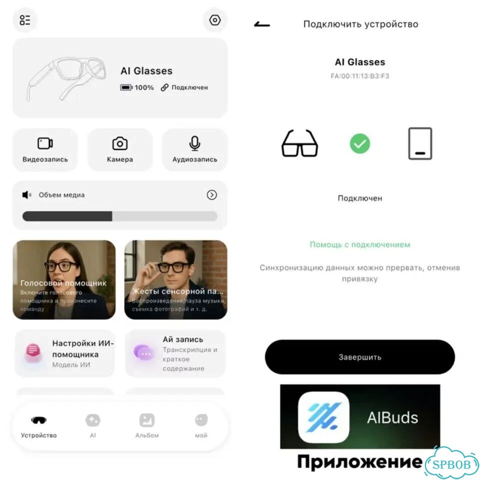 Умные очки rayban фото 5