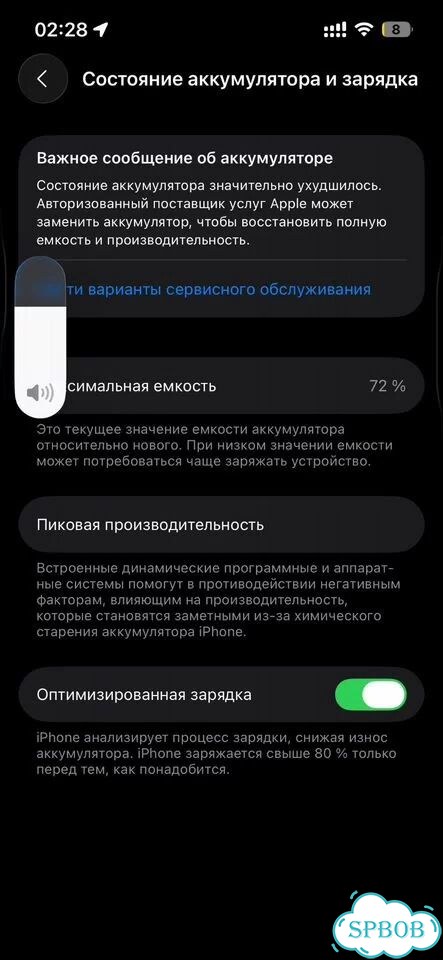 iPhone 13, 256 ГБ, SIM + eSIM фото 2