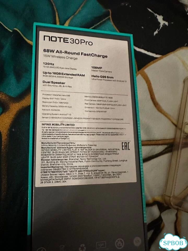 Infinix NOTE 30 Pro, 8/256 ГБ фото 8
