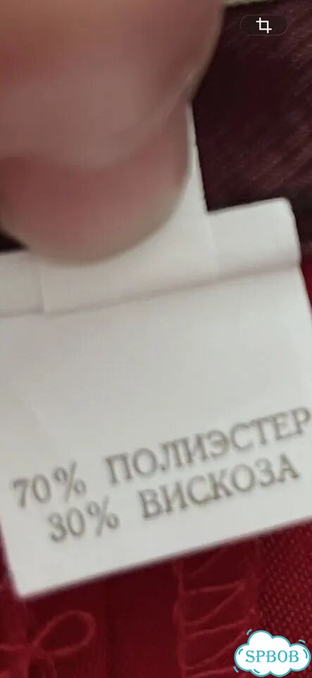 Юбка Соня Мармеладова фото 5